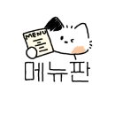 팔팔자동차공업사 이미지