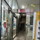 광안약국 이미지