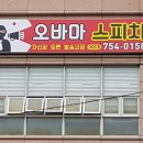 정월대보름