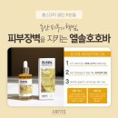 상떼(Sante') 네이버블로그