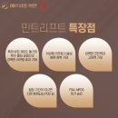 에르샤몽의원 이미지