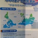 타운영어교습소