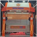 혁신셀프세차장 이미지