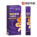 일양약품㈜ 이미지