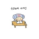 대산종합시장 | SNS 광고마케터 1급 정리 자료