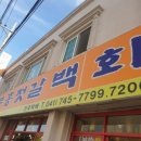 부흥젓갈 이미지