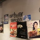 마당쇠돼지꼬리 이미지