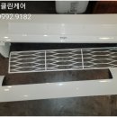 에어컨서비스케어 이미지