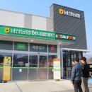 춘천농협주유소 이미지