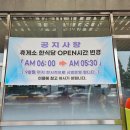 파주출판도시(자유로)주유소 이미지