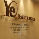 중국예한의원 이미지