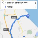 강릉양돈하나로마트 유천지점 이미지