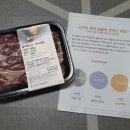 (주)이설푸드