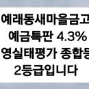 예래동사무소 이미지