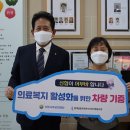 함께걸음의료복지사회적협동조합 전라일보