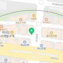 마곡온약국 이미지