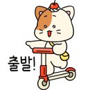 토이플러스의정부