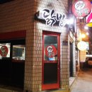 구구닭발 이미지