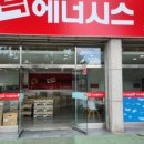 대성동부가스 이미지