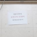 장날짬뽕 이미지