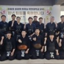 광주검도관 네이버블로그
