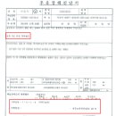 장원행정사사무소 이미지