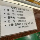 미남스포렉스