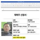 구독자 수 50만명 넘으면 군대 재입대 하겠다고 한 유튜버 이미지