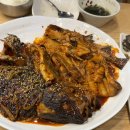 바다향왕코다리 서하남IC점 이미지