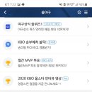 아시아나항공_PAYCO