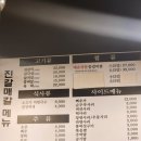 심곡고가교 | 부천역 매운양푼등갈비찜 맛집 진갈매갈 (고기 메뉴, 갈비찜 내돈내산 또간집 후기)