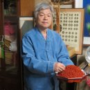 홍염장(무형) 매일일보