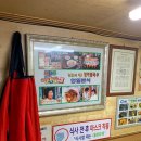 영일분식 이미지
