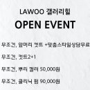 원헤어갤러리