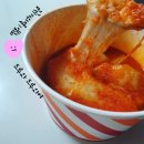 가오리떡볶이 이미지