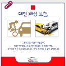 대인1급자동차공업사 이미지