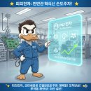 피제이글로벌 이미지