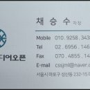 버스정류장(보훈병원) 이미지