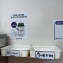 맑음약국 | [청라여성병원조리원] 청라여성병원 6층 조리원 9박10일 후기