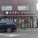 미양축산 이미지