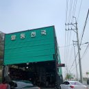 발통천국 | 10/25 일상 발통천국 타이어 교체 후기 스포티지 245/45R19 Dynapro HL3