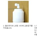 나이스워터피아