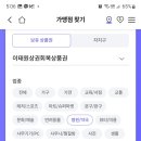 낙원복떡 이미지