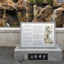 앨리보수동