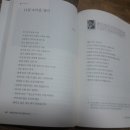 재외동포저널2019 여름 11호 ＜14살, 소녀상 당신＞ 이미지