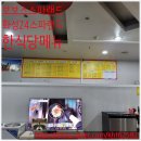 보보스스파랜드 이미지