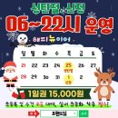 뉴스타프라자 | 정왕동 PT 2025 프렌드짐 연말정산(+신년 할인 이벤트 진행 중!)