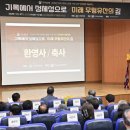 미래음식문화원