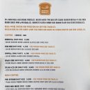맛나베이커리 이미지