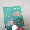 태완농장 이미지